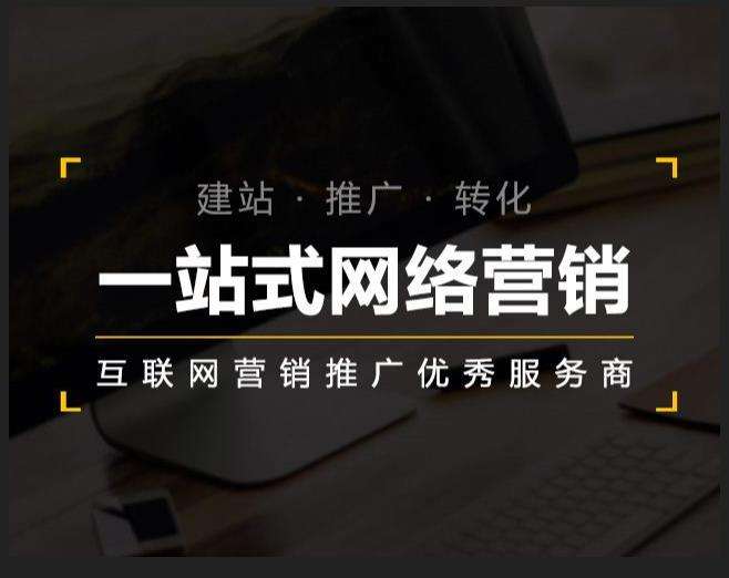 逊克企业如何怎么利用网络推广抓取潜在客户