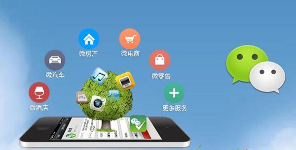 逊克分析企业微信公众号平台开发的优势有哪些？