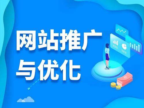 逊克电商类网络推广如何做才有更好的效果