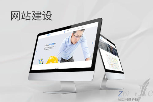 逊克网站建设公司分析网页设计如何提升吸引力
