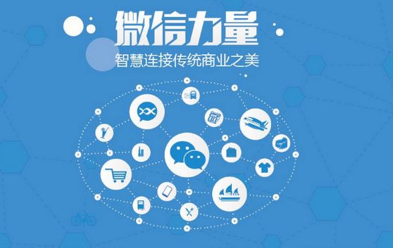逊克微信开发可以帮助企业解决哪些难题？如何做呢？
