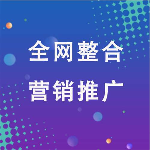 逊克企业网络推广老是没有客户的原因是什么呢