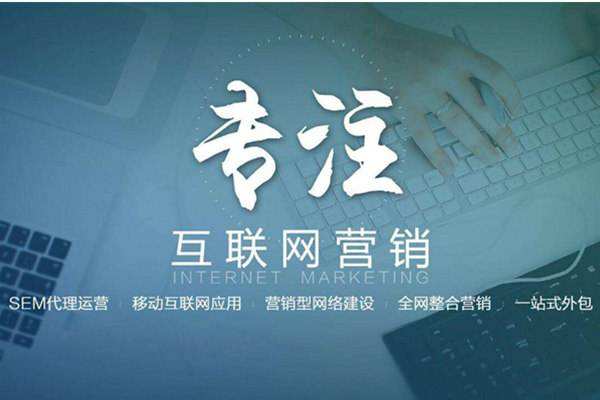 逊克电商行业做网络推广需要具备的条件有哪些