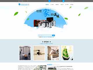 逊克电器,家电公司网站模板,电器,家电公司网页模板